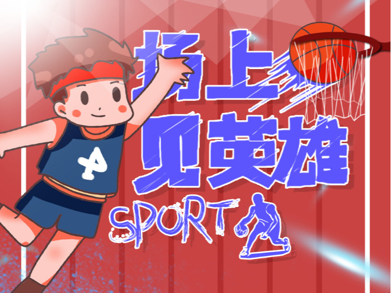 带来了一次