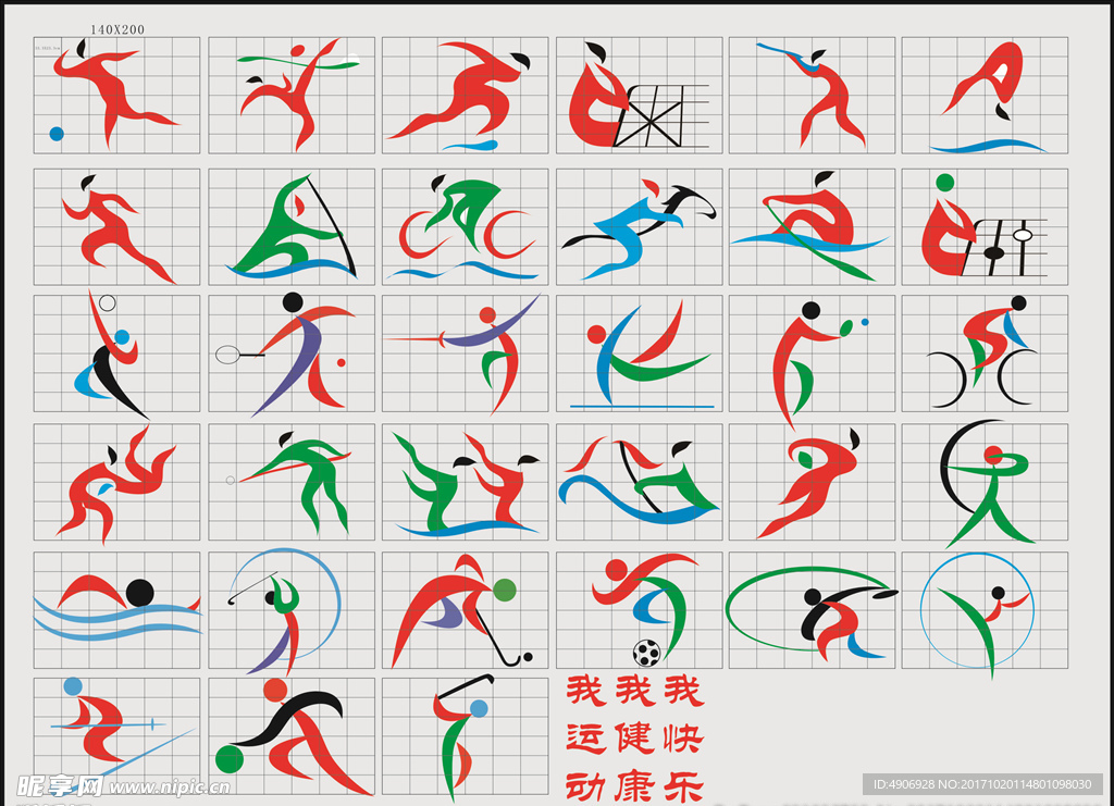 综上所述