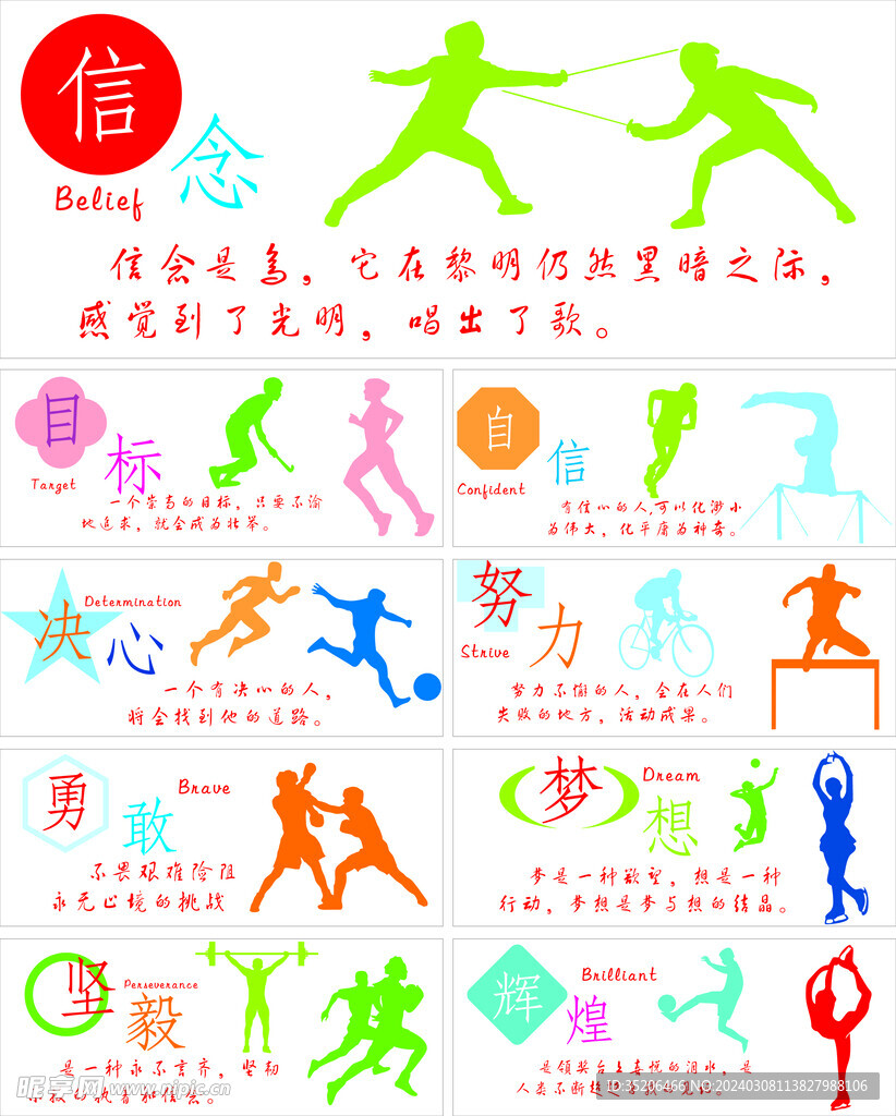 在组建国家