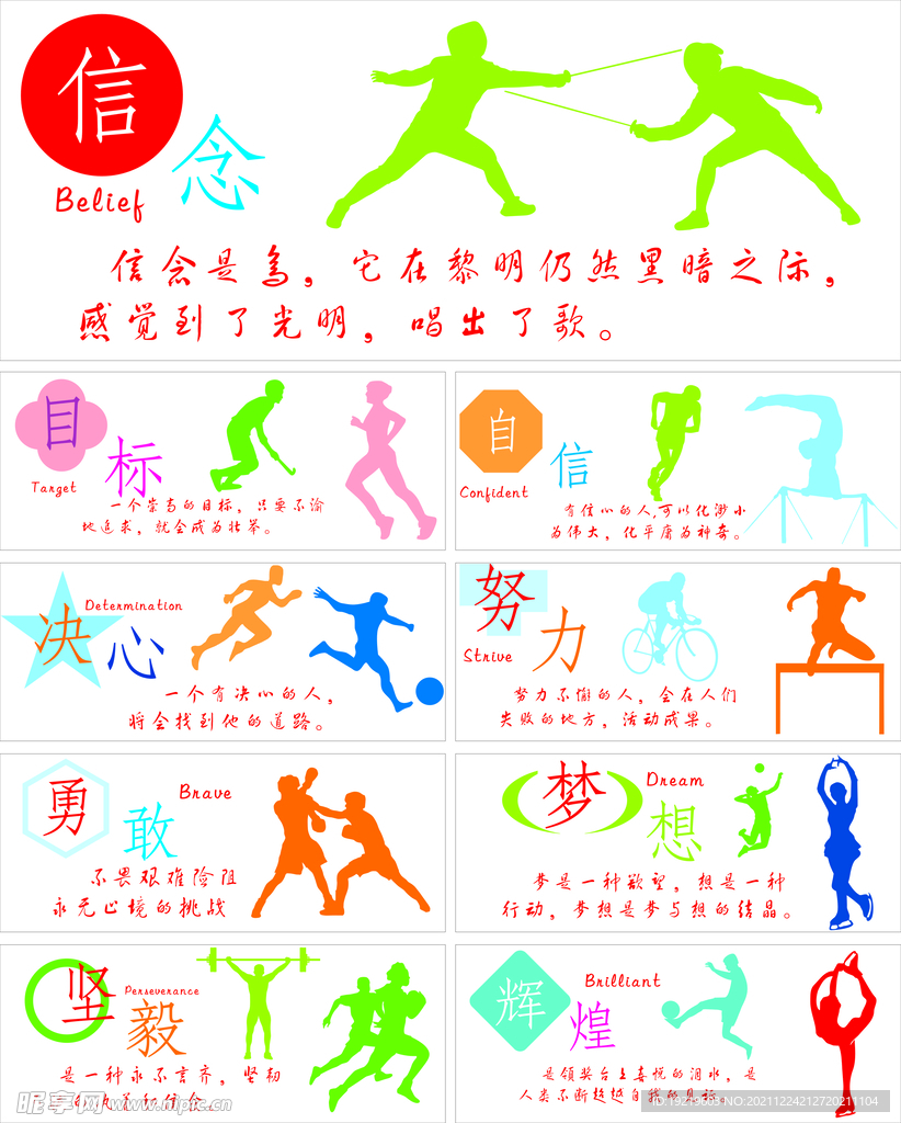 大優勢