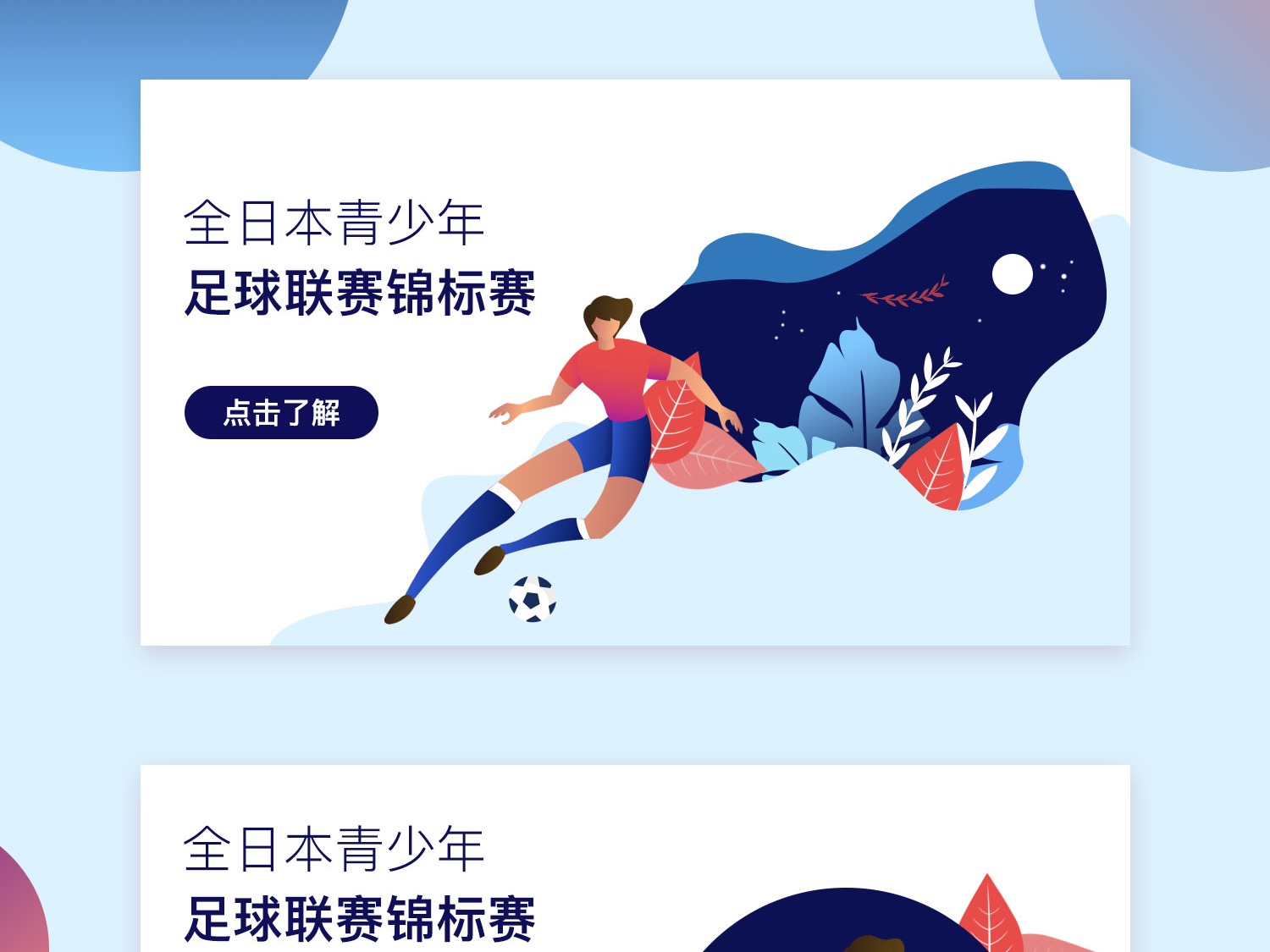 對於長名字