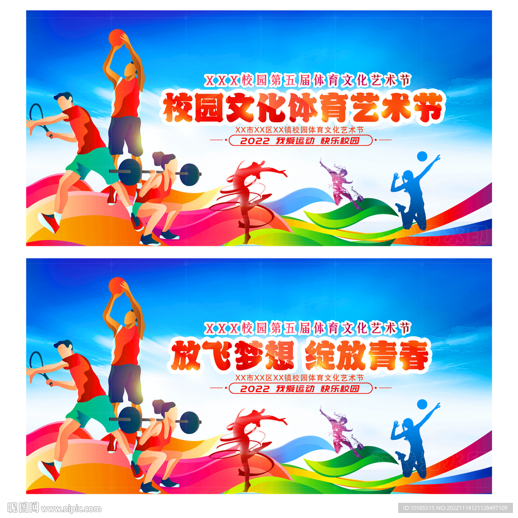 更是对两国